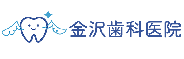 金沢歯科医院